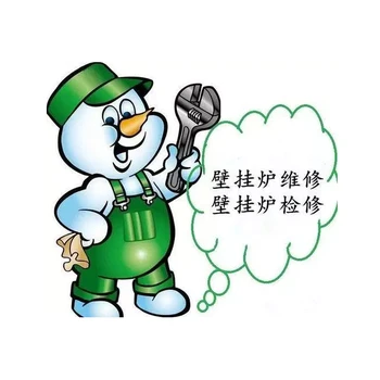 咸陽家麗雅熱水器維修電話號碼/統(tǒng)一24h服務