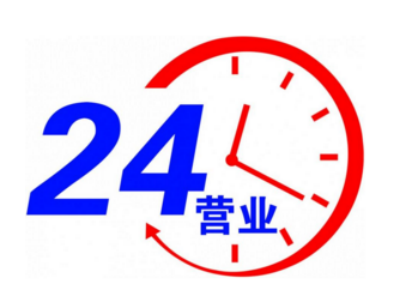 咸陽康寶熱水器維修電話24小時服務(wù)客服熱線