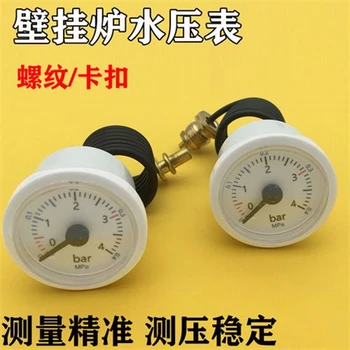 西安寶頓熱水器維修電話號(hào)碼/各區(qū)24h服務(wù)