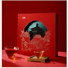 西安鐘樓造型茯磚茶雕工藝品耀州窯茶具蓋碗禮盒