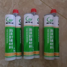 高強(qiáng)度防水防火發(fā)泡膠廠家冀偉誠品牌DP型