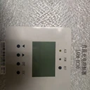 北京維修英可瑞直流充電控制器IARM-EC30故障解析