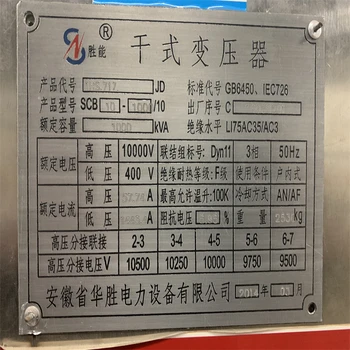 巢湖居巢區(qū)箱式變壓器回收-S9系列變壓器回收