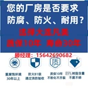 大連防腐屋面板UPVC波紋板化工車間防腐吊頂防腐內(nèi)襯板墻板