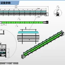 上下循環(huán)雙層倍速鏈倍速鏈輸送線廠家報(bào)價(jià)