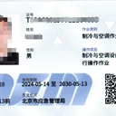 北京報(bào)考制冷與空調(diào)修理作業(yè)證在哪報(bào)名費(fèi)用條件學(xué)歷