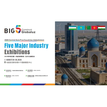 2026BIG5中亞(烏茲別克斯坦)五大行業(yè)展覽會-時間