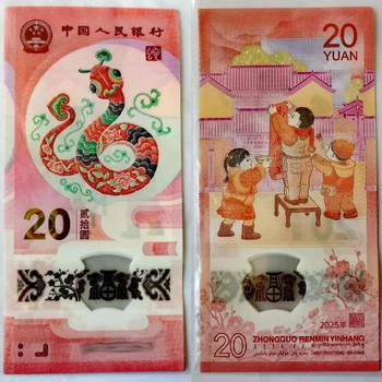 天津市上門回收紀(jì)念鈔藏家回收2026馬年鈔