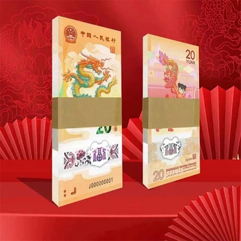 天津市上門回收紀(jì)念鈔藏家回收2026馬年鈔