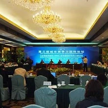 財(cái)務(wù)資料翻譯報(bào)告書英語(yǔ)翻譯