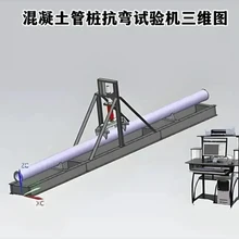 混凝土長管節(jié)管樁抗彎試驗機