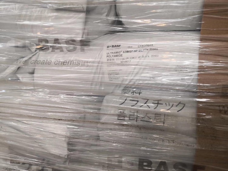 Pa6 四川B3HG6HSP巴斯夫原料PA6