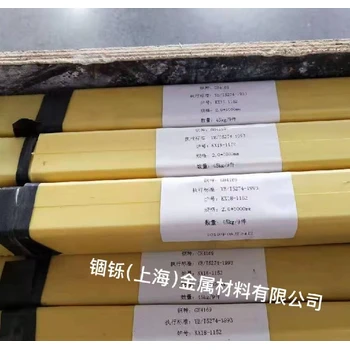 朝阳GH169圆棒批发价格GH4169圆棒厂家