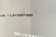 山东GH169圆棒批发价格GH169棒材生产厂家