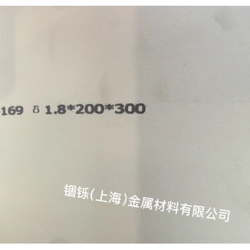 朝阳GH169圆棒批发价格GH4169圆棒厂家