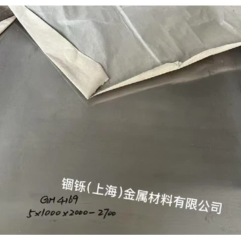 朝阳GH169圆棒批发价格GH4169圆棒厂家