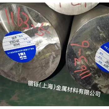 大港GH169圆棒厂家GH4169棒材厂家