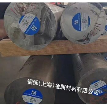 朝阳GH169圆棒批发价格GH4169圆棒厂家