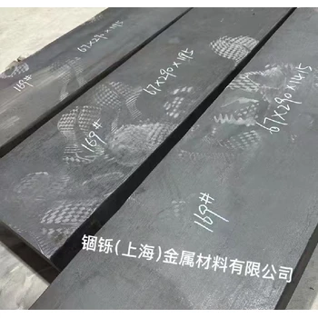 朝阳GH169圆棒批发价格GH4169圆棒厂家