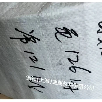 大港GH169圆棒厂家GH4169棒材厂家