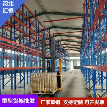 江苏连云港铁托盘阁楼货架货架定做厂家