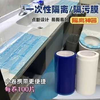 乳白色湖北销售金成pe点断保护膜