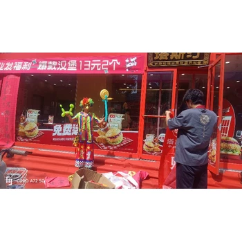 河北柏乡县魔术小丑气球