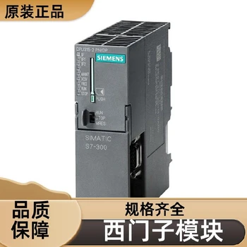 克拉玛依西门子模块6ES7403-1JA00-0AA0