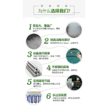 资阳雁江区城镇垃圾房喷雾除臭设备厂家