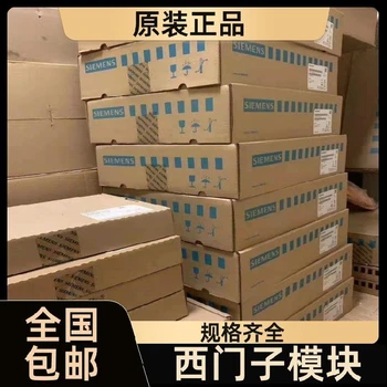 克拉玛依西门子模块6ES7403-1JA00-0AA0