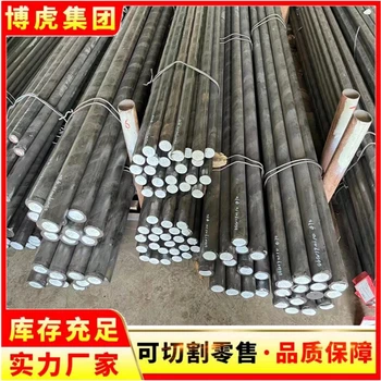 上海博虎实业GH3230镍合金棒耐腐蚀-新材料入库