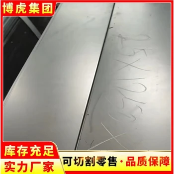 上海博虎实业GH3230镍合金棒耐腐蚀-新材料入库