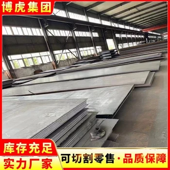 上海博虎实业GH3230镍合金棒耐腐蚀-新材料入库