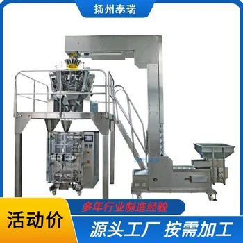 开封立式包装机,源头工厂