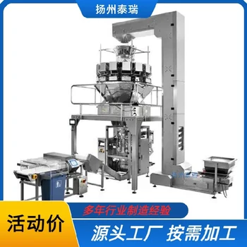 开封立式包装机,源头工厂