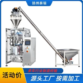 开封立式包装机,源头工厂