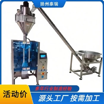 开封立式包装机,源头工厂