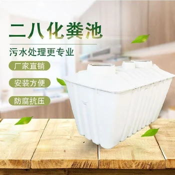 和田箱变事故油箱玻璃钢化粪池污水沉淀池玻璃钢化粪池缠绕化粪池