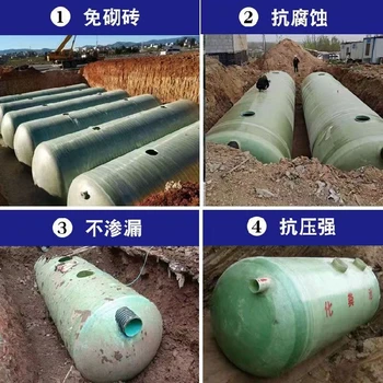 和田箱变事故油箱玻璃钢化粪池污水沉淀池玻璃钢化粪池缠绕化粪池