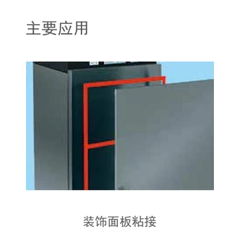 山东德莎丙烯酸胶带厂家直供,德莎7255