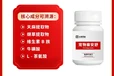 辽宁多功能宠物癫安舒oem代工宠物抗惊厥药