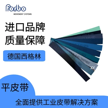 花纹YONGLI输送带物流分拣带电商打包装卸防滑不跑偏带