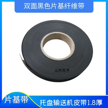 花纹YONGLI输送带物流分拣带电商打包装卸防滑不跑偏带