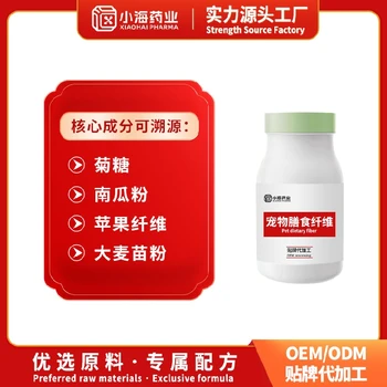 湖北定制宠物膳食纤维OEM代工猫狗纤维素