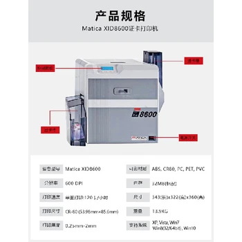 频证卡打印机,EDI证卡打印机,证件打印机
