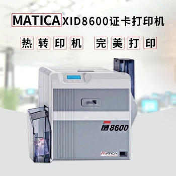 频证卡打印机,EDI证卡打印机,证件打印机