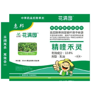 天南星田除草剂传导花满园牌天南星田苗后除草剂