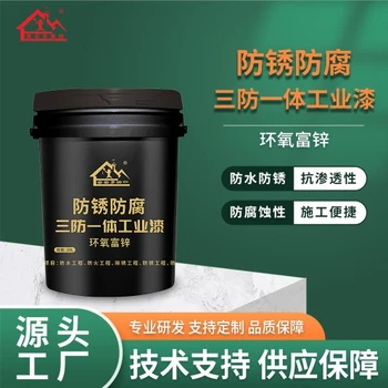 锡林郭勒盟防水防腐聚氨酯防腐防水涂料