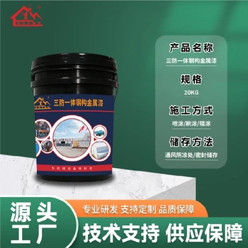 锡林郭勒盟防水防腐聚氨酯防腐防水涂料