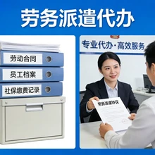 Gerensuoduyinzuohuizhuceheding, Shuizhuanwenguanzixun, G蒂tishanggongshouzhuceheding, Shuipianjijin Gongsi, ZichanGuanliGongsiZhuce, TouziGuanliGongsiZhuce, RongZiBaozhengGongsiZhuanrang, RongZiZujinGongsiZhuanrang, ShangyeBaoliGongsiZhuanrang, YuangangliangdiChepaibanli, LaowuPaiChuanXuKe, Jianzhu product image 13